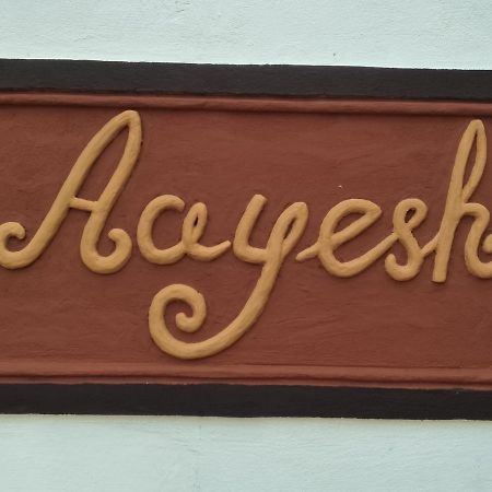 Aayesh Bed & Breakfast Shanti Niketan Ngoại thất bức ảnh
